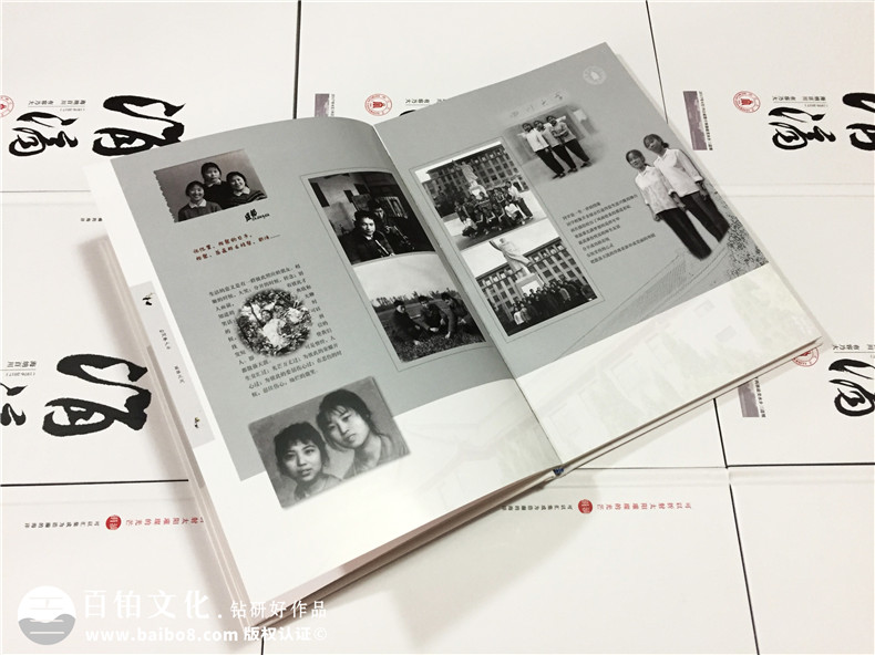 畢業(yè)40周年大學(xué)同學(xué)聚會(huì )紀念相冊-校園回憶冊樣板-四川大學(xué)生物系