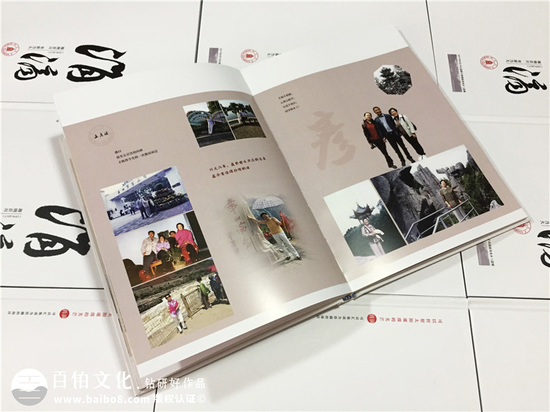 畢業(yè)40周年大學(xué)同學(xué)聚會(huì )紀念相冊-校園回憶冊樣板-四川大學(xué)生物系