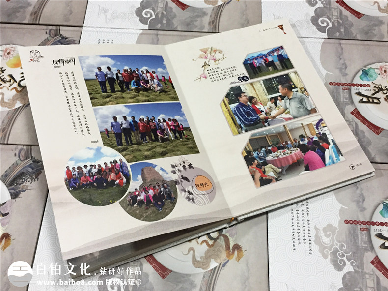 帶有聚會(huì )視頻光盤(pán)的同學(xué)紀念相冊怎么做?-甘肅臨潭二中畢業(yè)30周年