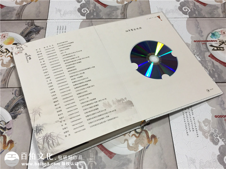 帶有聚會(huì )視頻光盤(pán)的同學(xué)紀念相冊怎么做?-甘肅臨潭二中畢業(yè)30周年