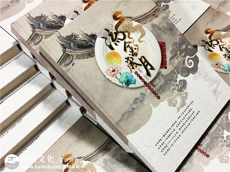 帶有聚會(huì )視頻光盤(pán)的同學(xué)紀念相冊怎么做?-甘肅臨潭二中畢業(yè)30周年