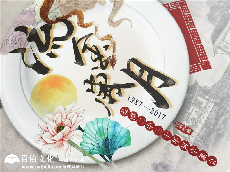 帶有聚會(huì )視頻光盤(pán)的同學(xué)紀念相冊怎么做?-甘肅臨潭二中畢業(yè)30周年