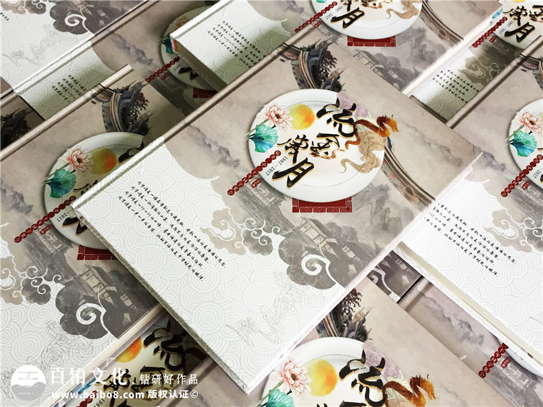 帶有聚會(huì )視頻光盤(pán)的同學(xué)紀念相冊怎么做?-甘肅臨潭二中畢業(yè)30周年