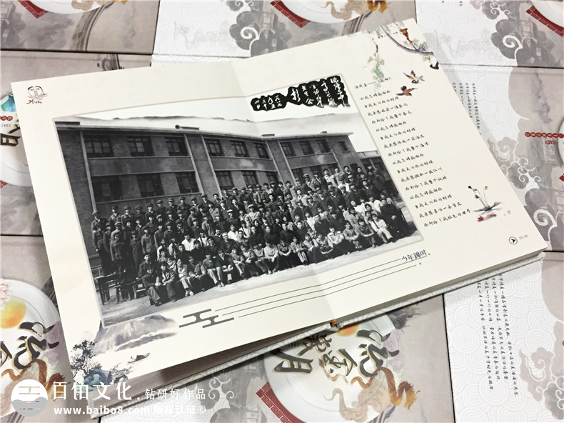 帶有聚會(huì )視頻光盤(pán)的同學(xué)紀念相冊怎么做?-甘肅臨潭二中畢業(yè)30周年