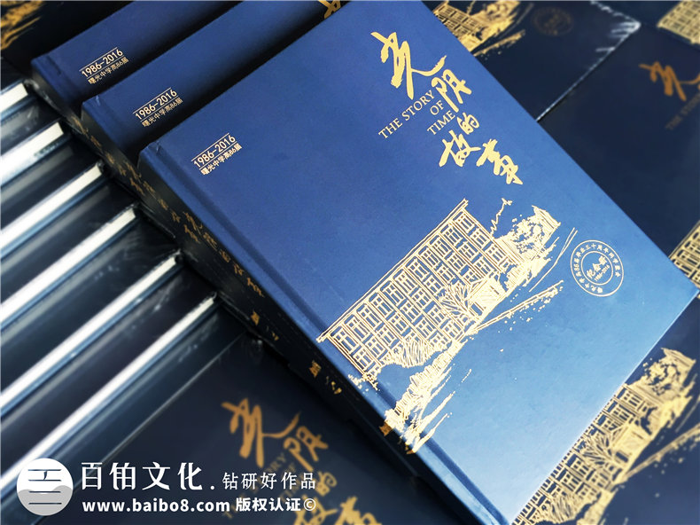 畢業(yè)三十年同學(xué)聚會(huì )相冊的意義-30年同學(xué)會(huì )相冊制作-綿陽(yáng)曙光中學(xué)