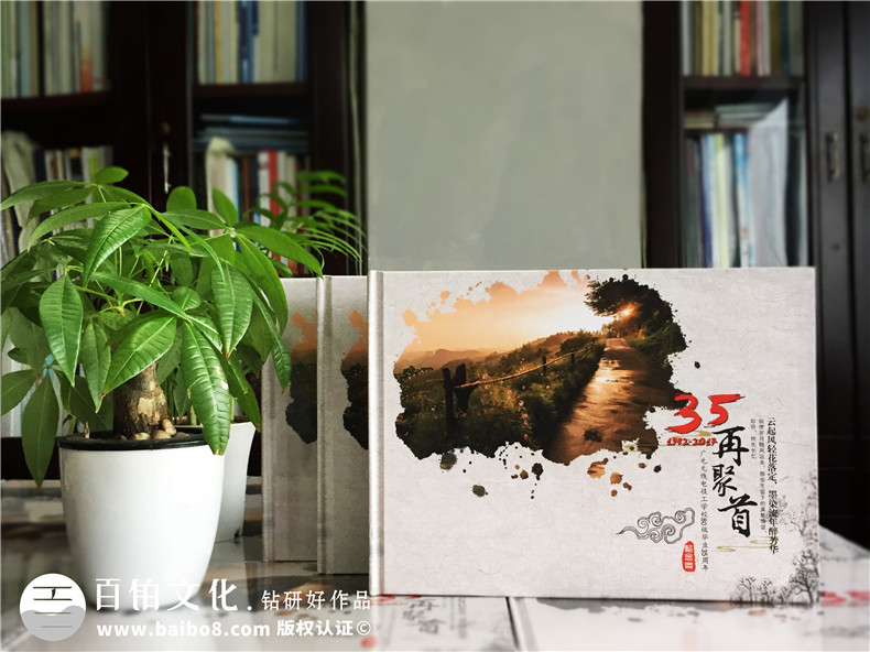 35年同學(xué)聚會(huì )相冊精簡(jiǎn)卷首語(yǔ)前言文案-同學(xué)照片集煽情詩(shī)-廣元技校