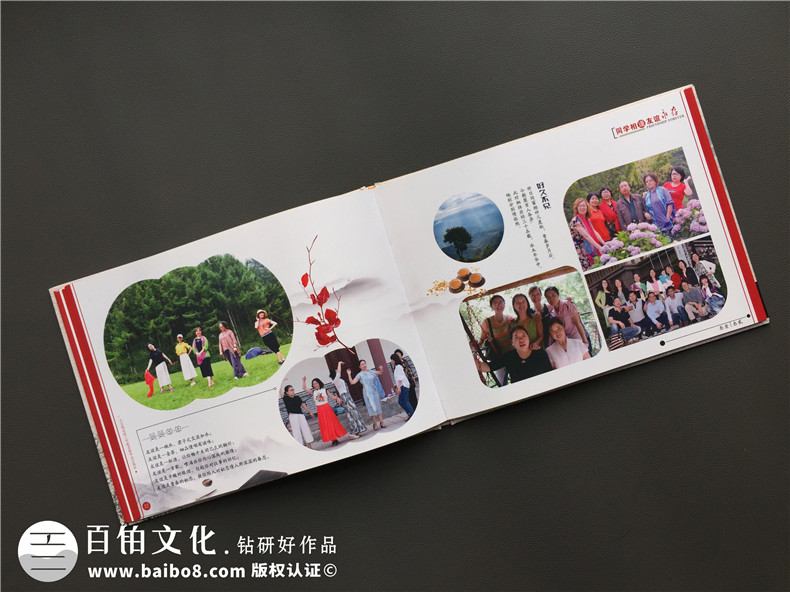 35年同學(xué)聚會(huì )相冊精簡(jiǎn)卷首語(yǔ)前言文案-同學(xué)照片集煽情詩(shī)-廣元技校