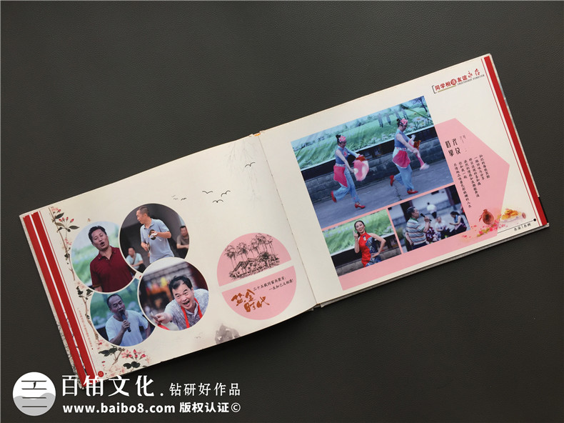 35年同學(xué)聚會(huì )相冊精簡(jiǎn)卷首語(yǔ)前言文案-同學(xué)照片集煽情詩(shī)-廣元技校