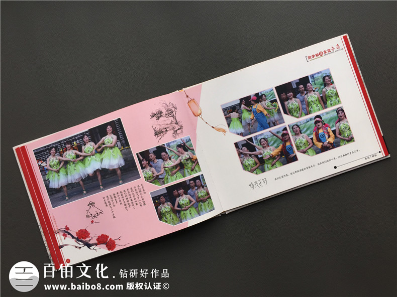 35年同學(xué)聚會(huì )相冊精簡(jiǎn)卷首語(yǔ)前言文案-同學(xué)照片集煽情詩(shī)-廣元技校