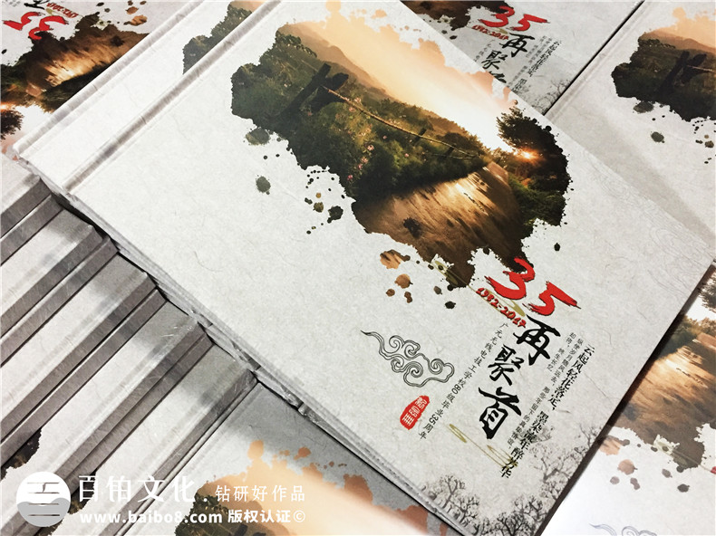 35年同學(xué)聚會(huì )相冊精簡(jiǎn)卷首語(yǔ)前言文案-同學(xué)照片集煽情詩(shī)-廣元技校