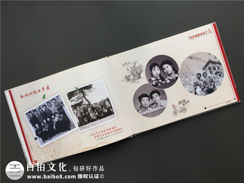 35年同學(xué)聚會(huì )相冊精簡(jiǎn)卷首語(yǔ)前言文案-同學(xué)照片集煽情詩(shī)-廣元技校