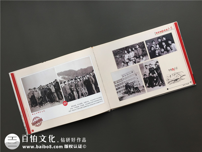 35年同學(xué)聚會(huì )相冊精簡(jiǎn)卷首語(yǔ)前言文案-同學(xué)照片集煽情詩(shī)-廣元技校