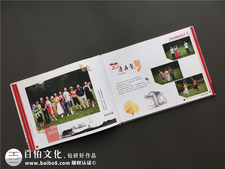 35年同學(xué)聚會(huì )相冊精簡(jiǎn)卷首語(yǔ)前言文案-同學(xué)照片集煽情詩(shī)-廣元技校