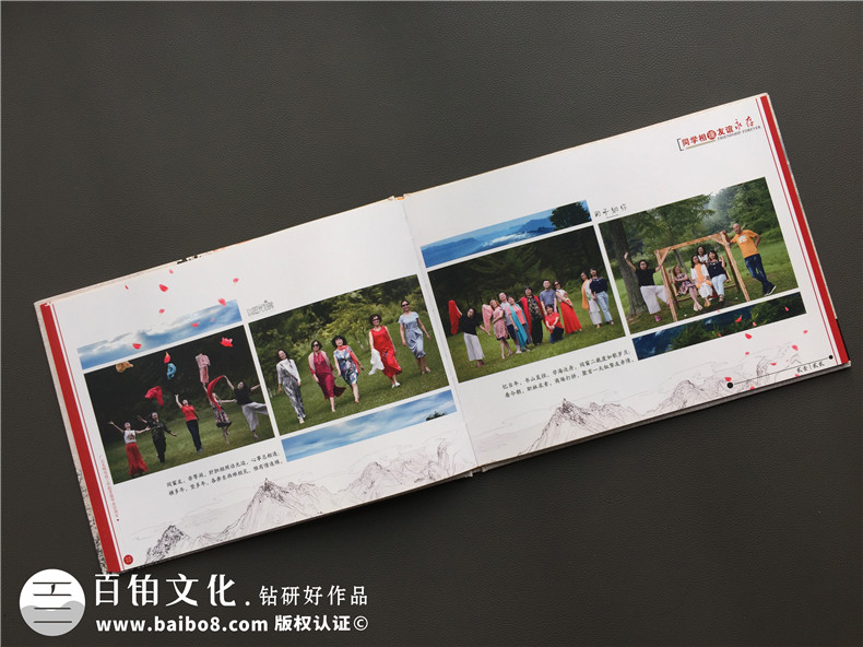 35年同學(xué)聚會(huì )相冊精簡(jiǎn)卷首語(yǔ)前言文案-同學(xué)照片集煽情詩(shī)-廣元技校