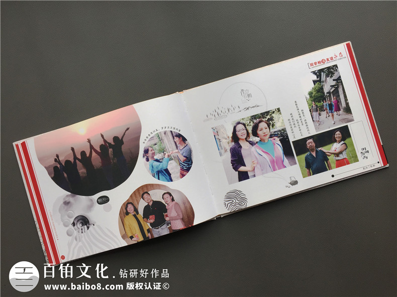 35年同學(xué)聚會(huì )相冊精簡(jiǎn)卷首語(yǔ)前言文案-同學(xué)照片集煽情詩(shī)-廣元技校