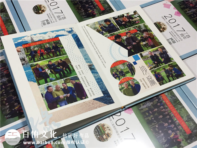 哪里可以定制聚會(huì )紀念冊,什么地方做同學(xué)錄-成都市二黨校畢業(yè)30年