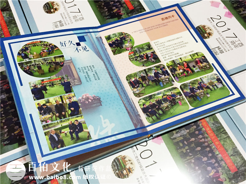 哪里可以定制聚會(huì )紀念冊,什么地方做同學(xué)錄-成都市二黨校畢業(yè)30年