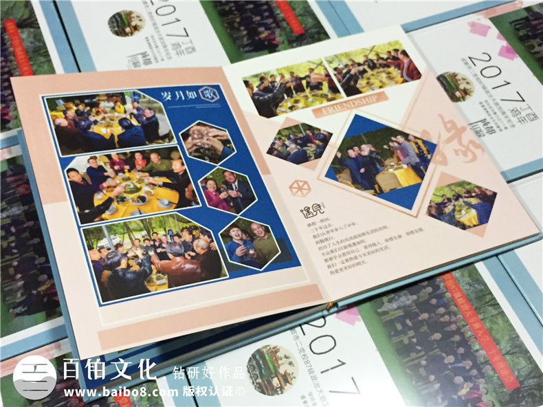 哪里可以定制聚會(huì )紀念冊,什么地方做同學(xué)錄-成都市二黨校畢業(yè)30年