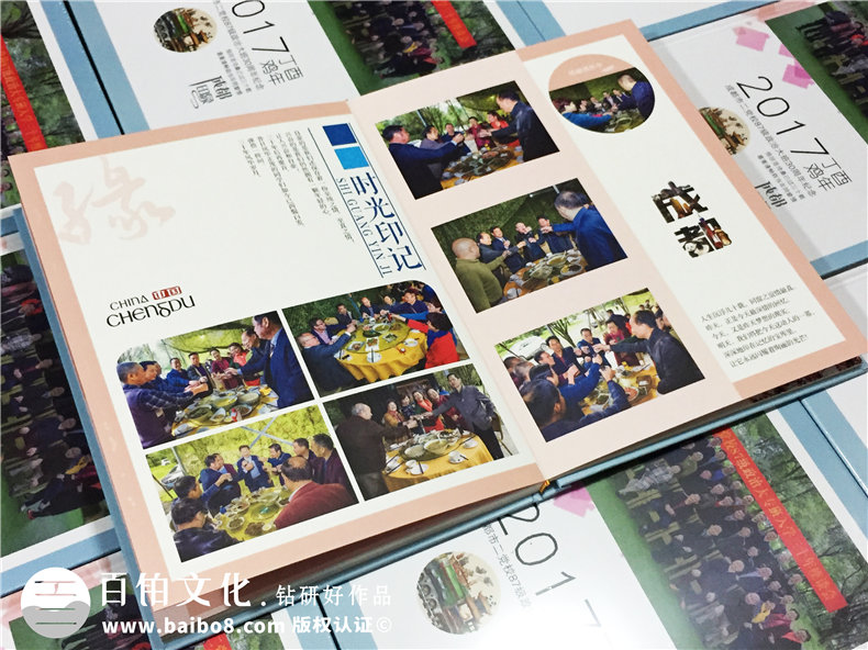 哪里可以定制聚會(huì )紀念冊,什么地方做同學(xué)錄-成都市二黨校畢業(yè)30年