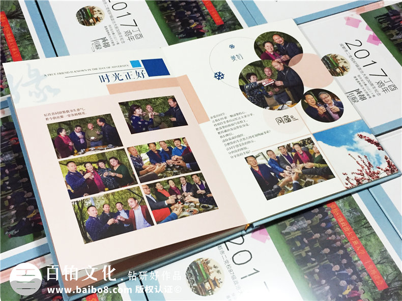 哪里可以定制聚會(huì )紀念冊,什么地方做同學(xué)錄-成都市二黨校畢業(yè)30年