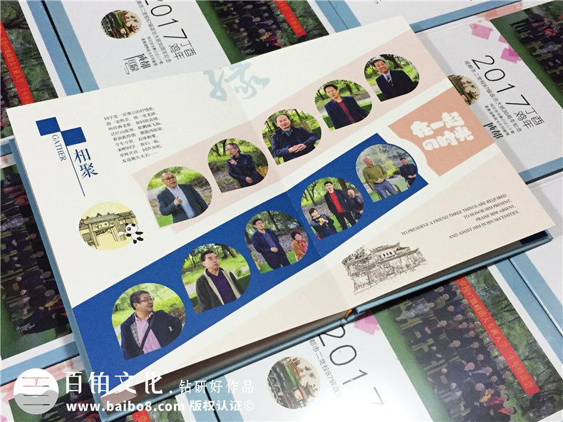 哪里可以定制聚會(huì )紀念冊,什么地方做同學(xué)錄-成都市二黨校畢業(yè)30年