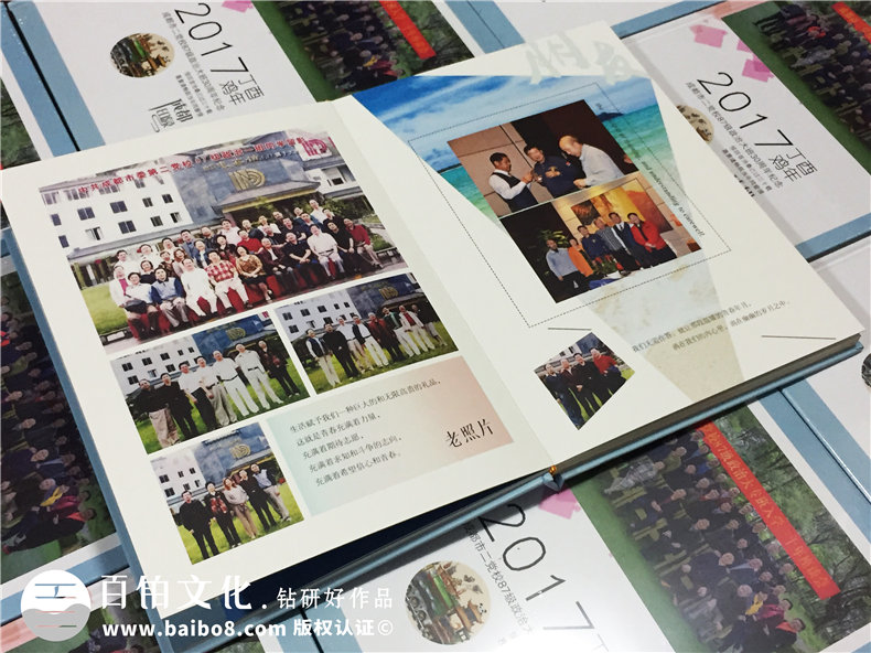 哪里可以定制聚會(huì )紀念冊,什么地方做同學(xué)錄-成都市二黨校畢業(yè)30年