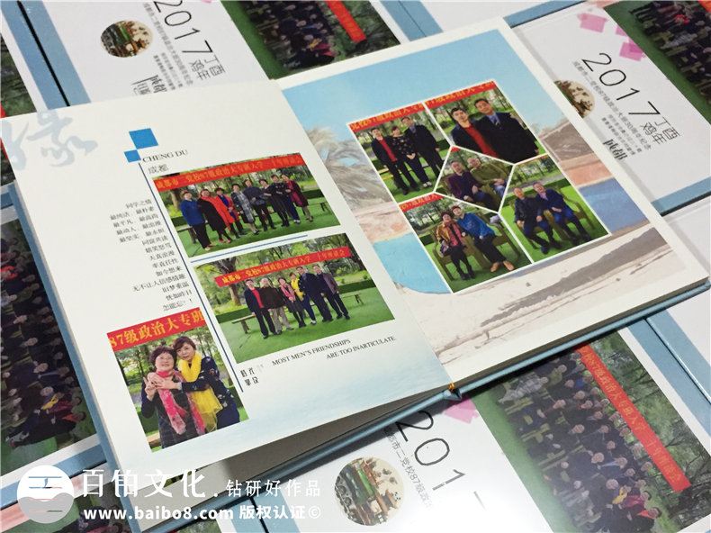 哪里可以定制聚會(huì )紀念冊,什么地方做同學(xué)錄-成都市二黨校畢業(yè)30年