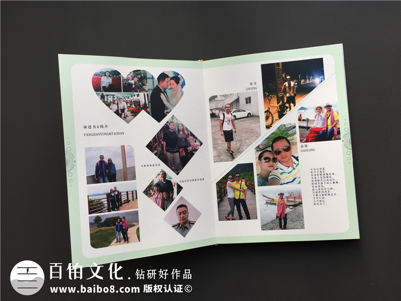 畢業(yè)30周年聚會(huì )紀念冊怎么做?同學(xué)會(huì )照片影集的做法?-自貢蜀光中學(xué)