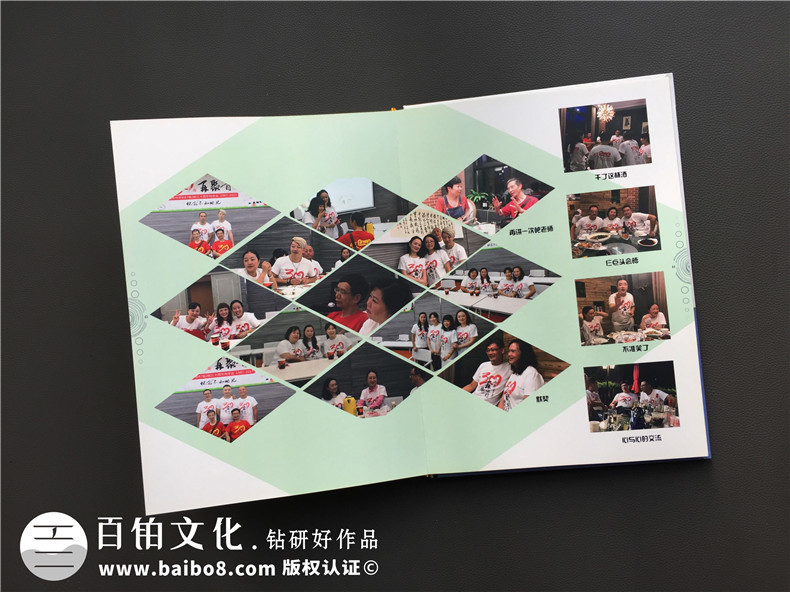 畢業(yè)30周年聚會(huì )紀念冊怎么做?同學(xué)會(huì )照片影集的做法?-自貢蜀光中學(xué)