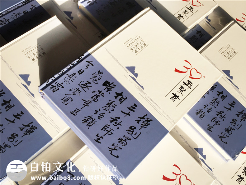 畢業(yè)30周年聚會(huì )紀念冊怎么做?同學(xué)會(huì )照片影集的做法?-自貢蜀光中學(xué)