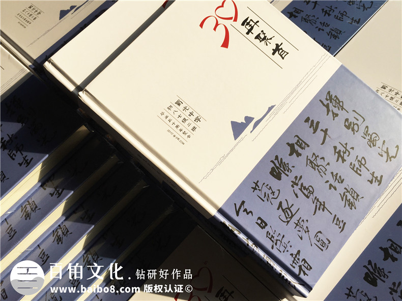 畢業(yè)30周年聚會(huì )紀念冊怎么做?同學(xué)會(huì )照片影集的做法?-自貢蜀光中學(xué)