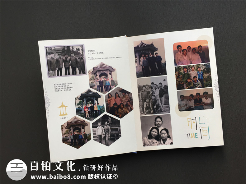 畢業(yè)30周年聚會(huì )紀念冊怎么做?同學(xué)會(huì )照片影集的做法?-自貢蜀光中學(xué)