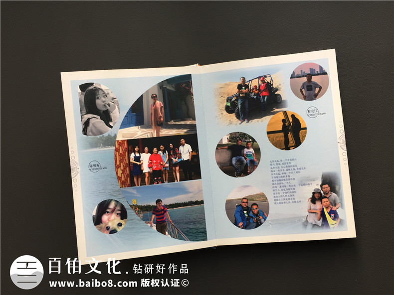 畢業(yè)30周年聚會(huì )紀念冊怎么做?同學(xué)會(huì )照片影集的做法?-自貢蜀光中學(xué)