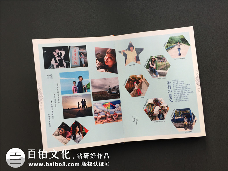 畢業(yè)30周年聚會(huì )紀念冊怎么做?同學(xué)會(huì )照片影集的做法?-自貢蜀光中學(xué)