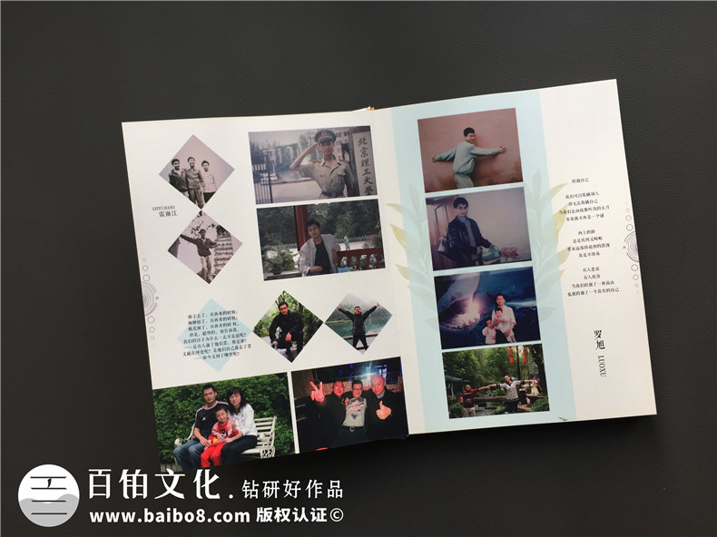 畢業(yè)30周年聚會(huì )紀念冊怎么做?同學(xué)會(huì )照片影集的做法?-自貢蜀光中學(xué)