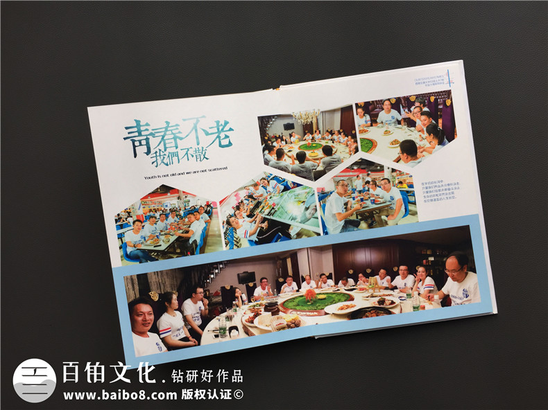 畢業(yè)10周年同學(xué)聚會(huì )紀念冊模版,真實(shí)案例分享-西南交大07屆土木7班