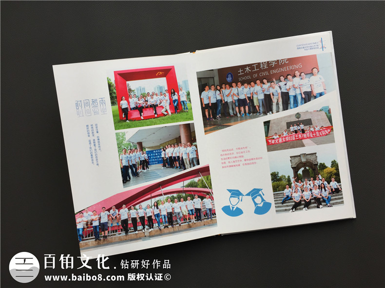 畢業(yè)10周年同學(xué)聚會(huì )紀念冊模版,真實(shí)案例分享-西南交大07屆土木7班
