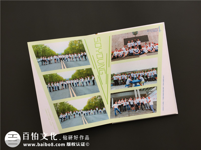 畢業(yè)10周年同學(xué)聚會(huì )紀念冊模版,真實(shí)案例分享-西南交大07屆土木7班