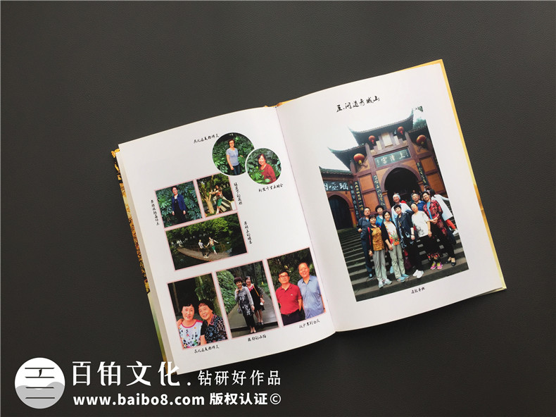 上山下鄉插隊知青紀念冊,用相冊追憶回城之路-甘肅隴南市武都中學(xué)