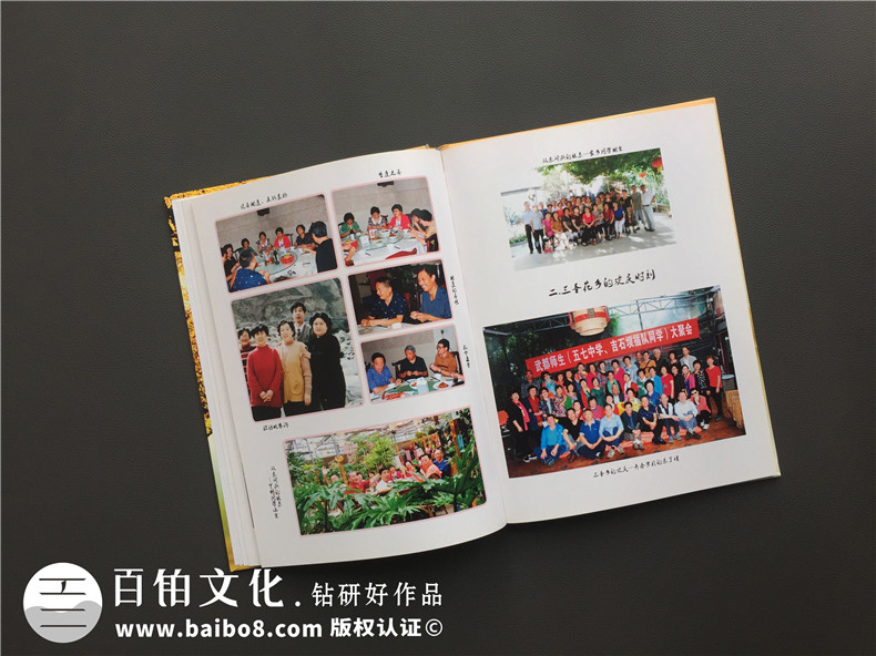 上山下鄉插隊知青紀念冊,用相冊追憶回城之路-甘肅隴南市武都中學(xué)