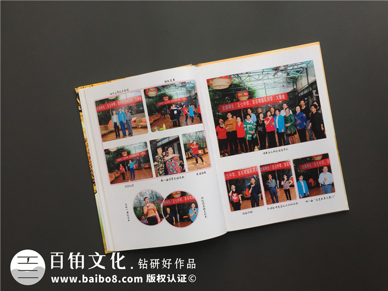 上山下鄉插隊知青紀念冊,用相冊追憶回城之路-甘肅隴南市武都中學(xué)