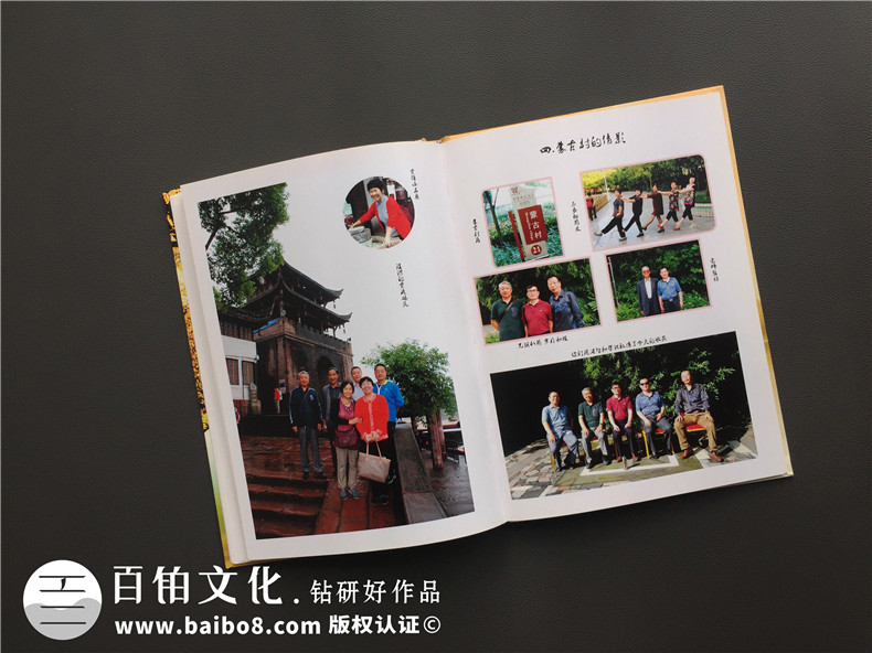 上山下鄉插隊知青紀念冊,用相冊追憶回城之路-甘肅隴南市武都中學(xué)