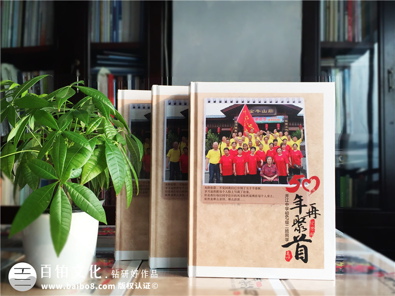 紀念冊制作建議 那些紀念冊設計的價(jià)格質(zhì)量等要點(diǎn)