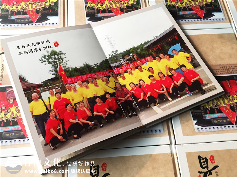 同學(xué)聚會(huì )紀念冊包含哪些內容,板塊劃分-達州開(kāi)江中學(xué)67級畢業(yè)50年