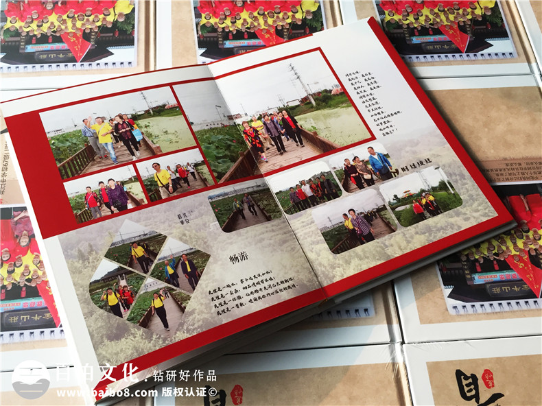 同學(xué)聚會(huì )紀念冊包含哪些內容,板塊劃分-達州開(kāi)江中學(xué)67級畢業(yè)50年