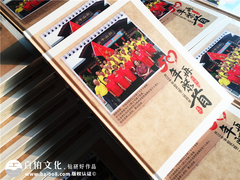 同學(xué)聚會(huì )紀念冊包含哪些內容,板塊劃分-達州開(kāi)江中學(xué)67級畢業(yè)50年