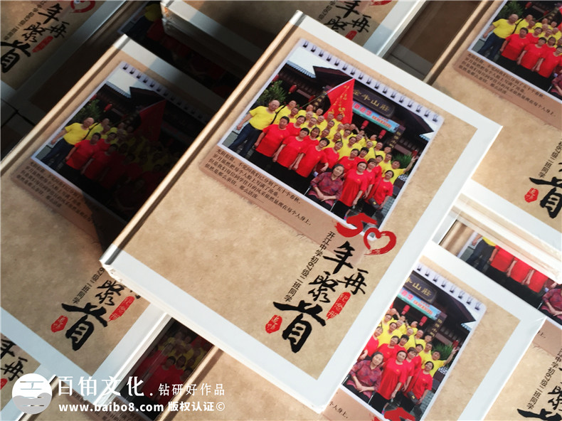 同學(xué)聚會(huì )紀念冊包含哪些內容,板塊劃分-達州開(kāi)江中學(xué)67級畢業(yè)50年