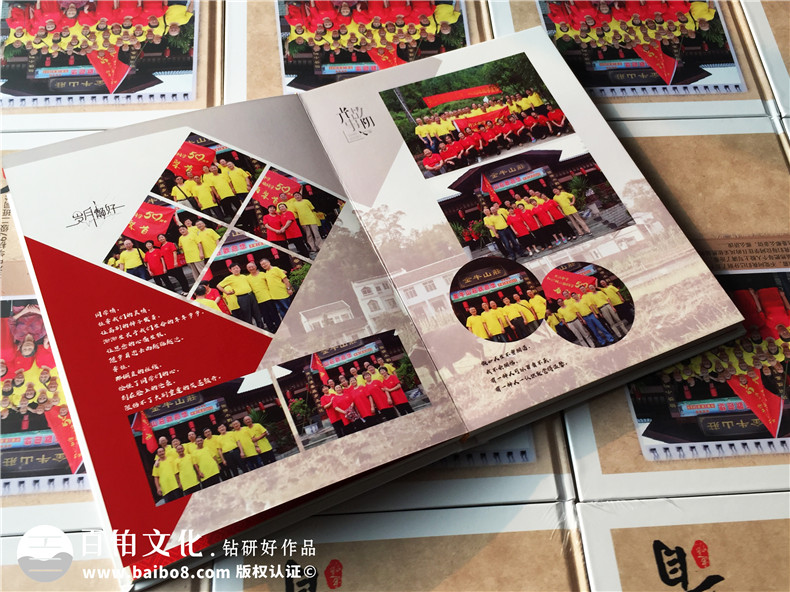 同學(xué)聚會(huì )紀念冊包含哪些內容,板塊劃分-達州開(kāi)江中學(xué)67級畢業(yè)50年