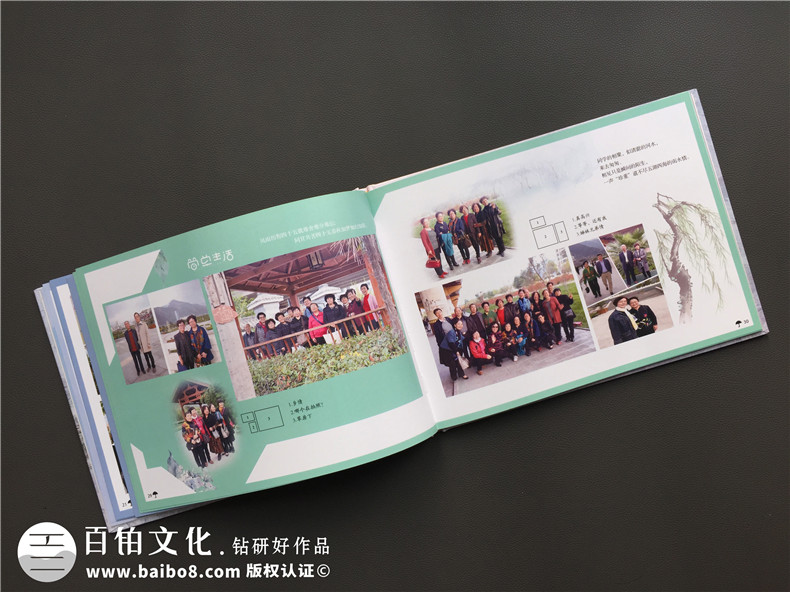 老三屆下鄉知青畢業(yè)45周年同學(xué)聯(lián)誼聚會(huì )紀念相冊制作-甘肅武都中學(xué)