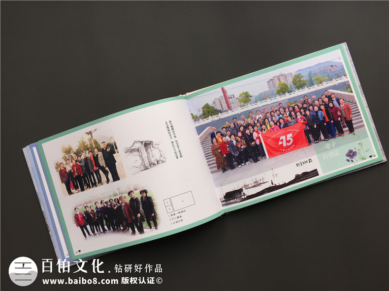 老三屆下鄉知青畢業(yè)45周年同學(xué)聯(lián)誼聚會(huì )紀念相冊制作-甘肅武都中學(xué)